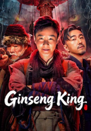 หนังน่าดูเต็มเรื่อง หนังตลก